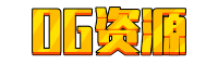 吾爱资源库_你的专属免费资源宝库